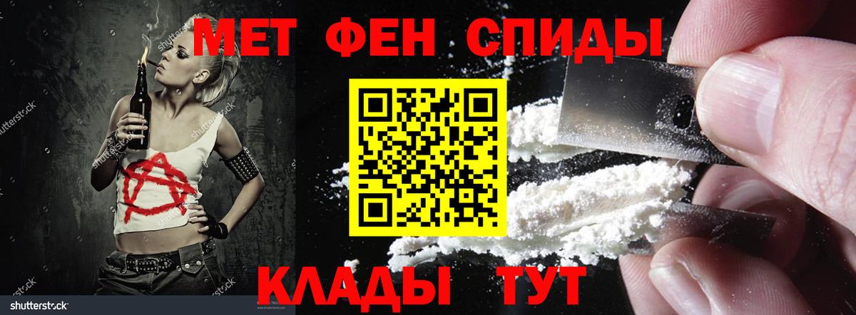 Амфетамин 97%  Вход с VPN  Амфетамин  Избербаш 
