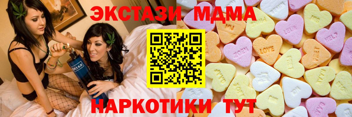 ЭКСТАЗИ VHQ Избербаш