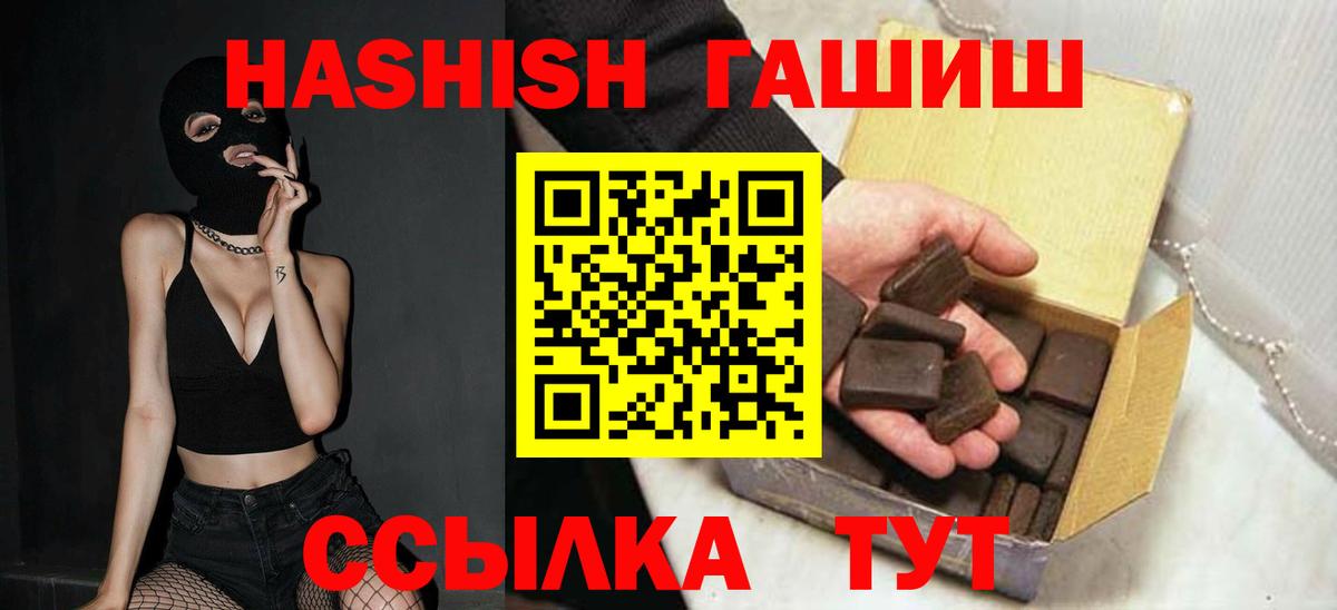 Гашиш гашик Избербаш