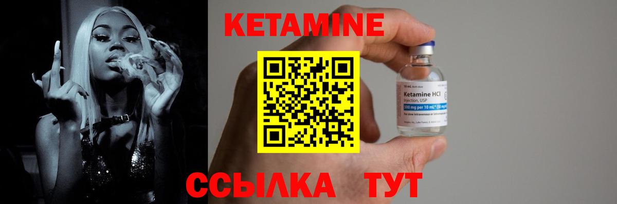 Избербаш  КЕТАМИН ketamine  Вход с VPN 