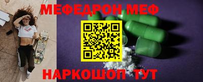 метамфетамин Краснокаменск