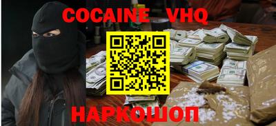 метамфетамин Краснокаменск