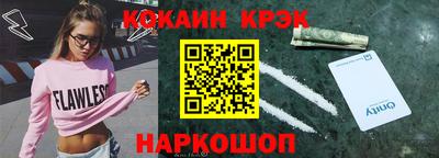 прущие крисы Краснодар
