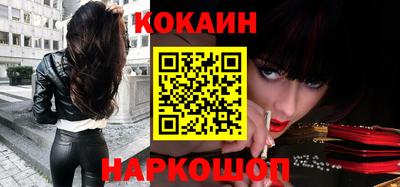 прущие крисы Краснодар
