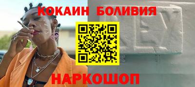 кокаин Краснознаменск