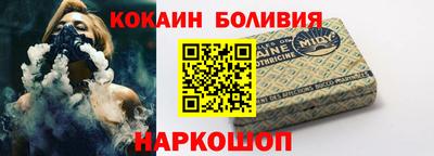 метамфетамин Краснокаменск