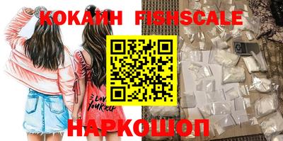кокаин Краснознаменск