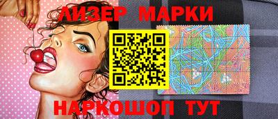кокаин Краснознаменск