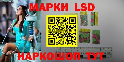 метамфетамин Краснокаменск