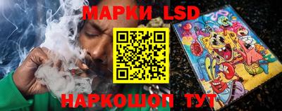 метамфетамин Краснокаменск