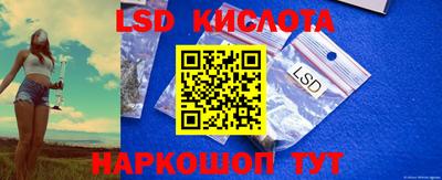 метамфетамин Краснокаменск