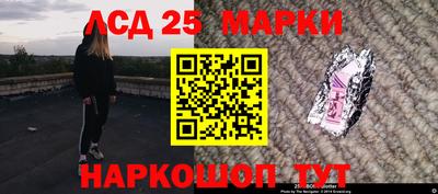 прущие крисы Краснодар