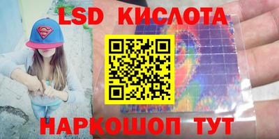 метамфетамин Краснокаменск