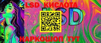 прущие крисы Краснодар