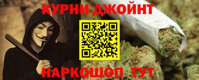 спайс Вязники