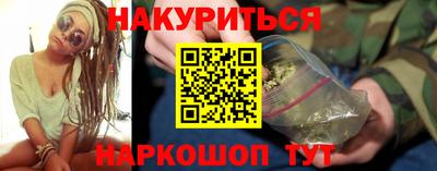 метамфетамин Краснокаменск