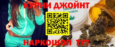 прущие крисы Краснодар