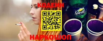 метамфетамин Краснокаменск