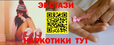 метамфетамин Краснокаменск