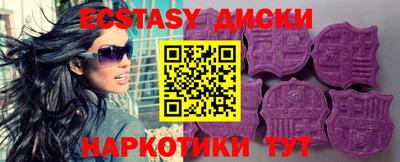 прущие крисы Краснодар