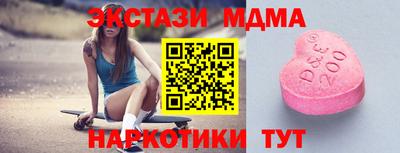 кокаин Краснознаменск
