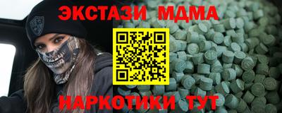 прущие крисы Краснодар