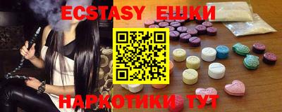 метамфетамин Краснокаменск