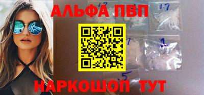 apvp Вышний Волочёк