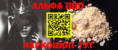 прущие крисы Краснодар