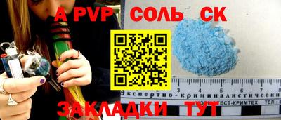 кокаин Краснознаменск