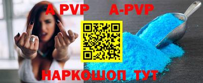 прущие крисы Краснодар