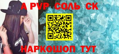 прущие крисы Краснодар