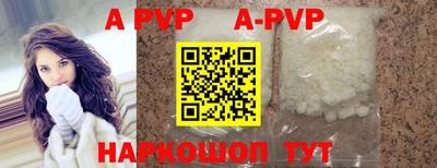 прущие крисы Краснодар