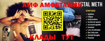 мефедрон Вязьма