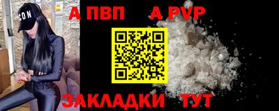 прущие крисы Краснодар