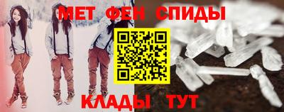 метамфетамин Краснокаменск