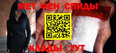 прущие крисы Краснодар