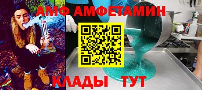 метамфетамин Краснокаменск