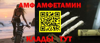 прущие крисы Краснодар