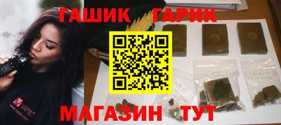 прущие крисы Краснодар