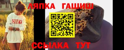 метамфетамин Краснокаменск