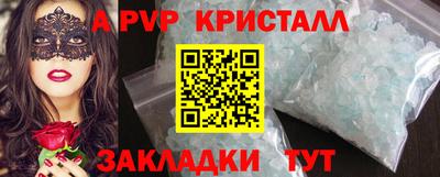 кокаин Краснознаменск