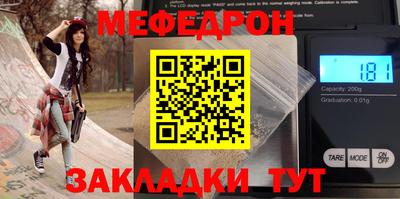 кокаин Краснознаменск