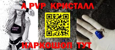 метамфетамин Краснокаменск