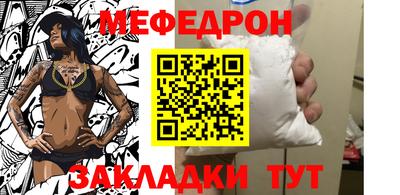 кокаин Краснознаменск