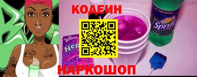 метамфетамин Краснокаменск