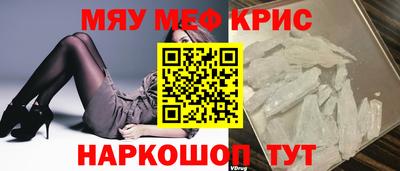 кокаин Краснознаменск