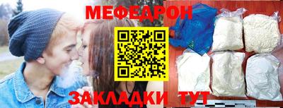 метамфетамин Краснокаменск