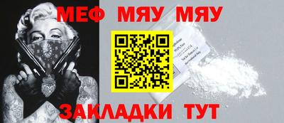 прущие крисы Краснодар