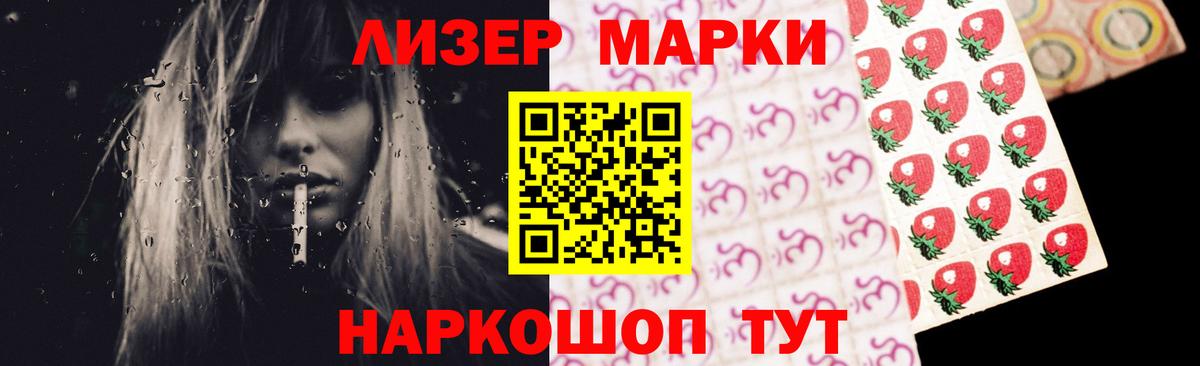LSD-25 экстази ecstasy Избербаш